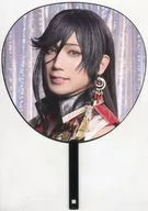 有澤樟太郎(和泉守兼定) ビッグうちわ 「ミュージカル『刀剣乱舞』 目出度歌誉花舞 十周年祝賀祭」