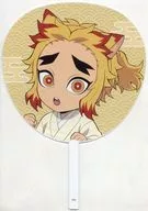 煉獄千寿郎 ジャンボうちわ 「鬼滅の刃×ナンジャタウン -特別任務発生!ナンジャタウンニ潜入セヨ!- 其の弐」