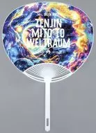 Mrs. GREEN APPLE オリジナルうちわ 「ゼンジン未到とヴェルトラウム ～銘銘編～」 Ringo Jam会員限定FCブース先着特典