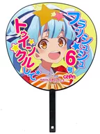 星川リリィ ギャラクシー推し活うちわ 「劇場版ゾンビランドサガ ゆめぎんがパラダイス」 グッズ付きムビチケカード前売券特典
