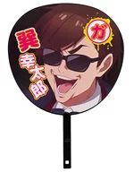 巽幸太郎 ギャラクシー推し活うちわ 「劇場版ゾンビランドサガ ゆめぎんがパラダイス」 グッズ付きムビチケカード前売券特典