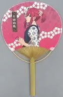 千切豹馬 竹うちわ 「ブルーロック コラボイベント 蹴湯祭 ～祭の湯エゴい旅～」