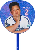 牧秀悟#2(横浜DeNAベイスターズ) ジャンボうちわ 「YOKOHAMA GIRLS☆FESTIVAL 2023 Supported by ありあけハーバー」 