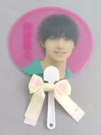 佐野勇斗 BIG LOVE -Summer- りぼん付きクリアミニうちわ 「BIG LOVE ファンミーティング～愛してM!LK?～」