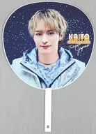 松倉海斗 ジャンボうちわ 「Travis Japan Concert Tour 2026 ’s travelers」