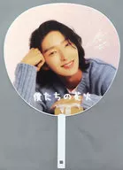 イ・ジュンギ うちわ 「2023 LEE JOON GI SPLENDOR Family Day：僕たちの花火」