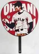大谷翔平(A/投) 侍ジャパン ビッグうちわ 「2026 WORLD BASEBALL CLASSIC」