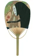 カオナシと札 小判竹うちわ 「千と千尋の神隠し」