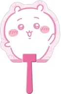 ちいかわ(5) ダイカットうちわ 「ちいかわ なんか小さくてかわいいやつ」