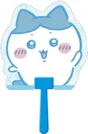 ハチワレ(5) ダイカットうちわ 「ちいかわ なんか小さくてかわいいやつ」