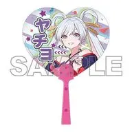 「月見ヤチヨ」Ver. クリアうちわ 「超かぐや姫!」