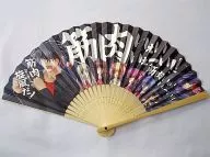 集合 筋肉旋風扇子 「リトルバスターズ!」 GEE!限定