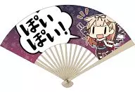 Yudachi Arasoi Sensu 「 Kantai Collection - KanColle - 」