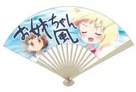 ALICE'S BIG SISTER STYLE FAN "HELLO! Kin-iro Mosaic"