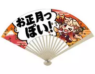 Yuudachi New Year's Style Sensu 「 Kantai Collection - KanColle - 」
