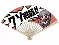 Akebono's Evil Admiral! Sensu 「 Kantai Collection - KanColle - 」