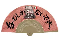 The Pola won't swallow it. Sensu 「 Kantai Collection - KanColle - 」