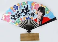 Sakura Miyawaki (HKT48) Individualmente recomendado BIG Sensu 2015 AKB48 Group Shop Reservation Limited