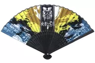 己龍 扇子 「己龍単独巡業『暁歌水月』」