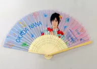 岡田奈々(STU48) オーシャン個別扇子