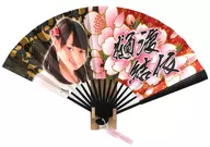 樋渡結依(AKB48) 推しBIG扇子2016 AKB48グループショップ予約限定