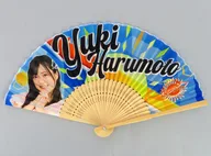 [単品] 春本ゆき 個別扇子 「AKB48 チーム8 サマーグッズセット2020」 同梱品