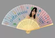 石田みなみ STU48 2019夏 個別肖像扇子(ocean) STU48オフィシャルオンラインショップ限定