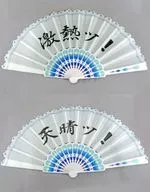 "Uma Musume Pretty Derby," a fan made by the chairman of the 2-kind set