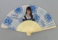 瀧野由美子(STU48) 個別扇子(新制服2023)
