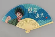 緑谷出久 TaS10th Ver. 描き下ろし扇子 「僕のヒーローアカデミア」 TOHO animation STORE 10周年記念出張所 in マルイグッズ
