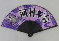 河村友雪(0.1gの誤算) メンバー別扇子第1弾