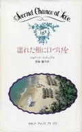 亲吻湿润的脸颊