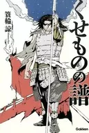 Anexo : Discografía