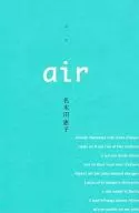 air