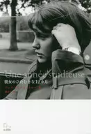 Her devoted 12 months