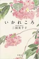 滾輪