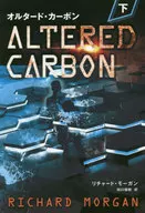 Old Carbon (bottom)