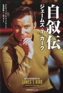 Autobiography James T. Kirk