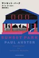 Sunset Park