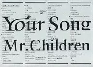 Mr.Children Zenkyoku Shishu 『 Your Song 』 [Aizo Edition]
