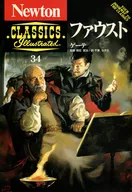Newton classics 34 Faust