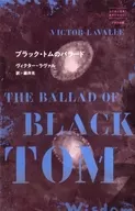 Balada de Black Tom