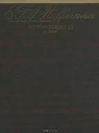 Colección de novelas de Hoffman (arriba)