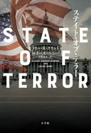 State of Terror