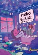 Radio Silence Radio Silence / Alice Ozman / Hiromi Ishizaki