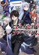 Mass Kaleido / Narcissus 1 (1) / Kurikinoshita / Wakaba Ozora