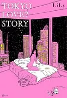 TOKYO LOVE? STORY