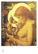 慶幸讀書的人詩集