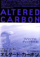 Alternate carbon