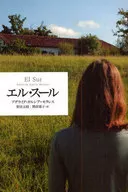 El Sur